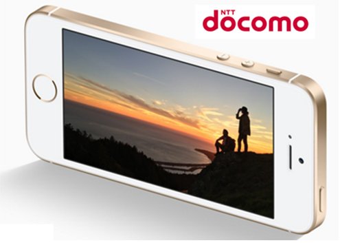 ドコモ、『iPhone SE』と『9.7インチiPad Pro』の本体価格、実質負担額を発表 | スマホサポートライン