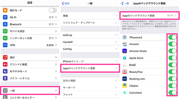 appのバックグランド更新