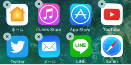 Iphoneアプリを削除できない時の原因と対処方法 アプリ共有が表示 バツマークが出ない スマホサポートライン