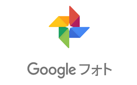 ãGoogle photoãã®ç»åæ¤ç´¢çµæ