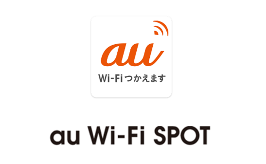 「au Wi-Fiスポット」の画像検索結果