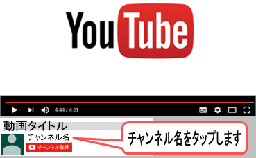 スマホでyoutubeのダイレクトメッセージを受信する設定方法と送信のやり方 スマホサポートライン