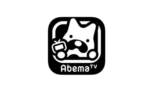 Abematvのコメント機能の使い方とtwitterアカウント連携のやり方