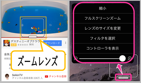 Androidスマホ Iphoneのズーム機能の使い方 動画やアプリ画面を部分拡大する方法 スマホサポートライン