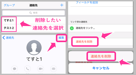 Iphoneにパソコンのアドレス 会社のアドレスを設定する Popとimapの違いについて