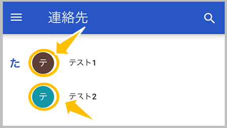 Googleアカウントに登録した電話帳 Google連絡先 の消し方 Androidスマホ Iphoneで一括削除 スマホサポートライン