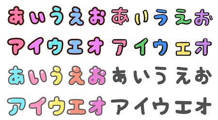 Lineトークのデコ文字入力のやり方 サジェスト表示 絵文字スタンプ画面から スマホサポートライン