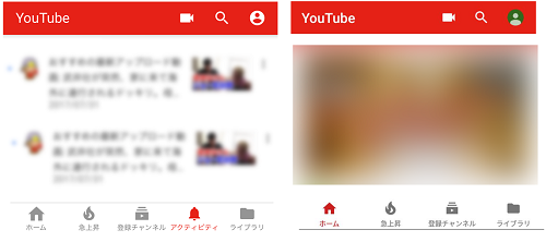 Youtubeアプリに共有タブがない 強制的に表示させる方法 スマホサポートライン