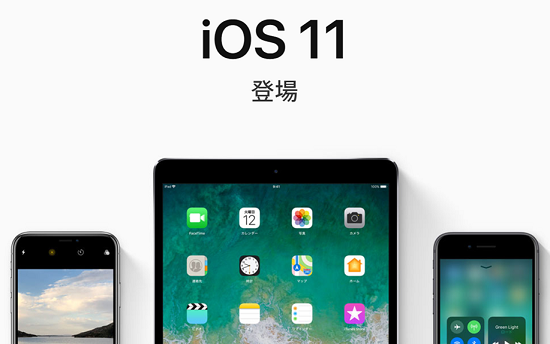 Ios11の画面収録 スマホ内部音だけ 外部音だけの録画の仕方 音量の調整 スマホサポートライン