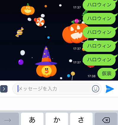 Lineトーク画面がハロウィン背景に変わらない おばけが出ない時の対処法 スマホサポートライン