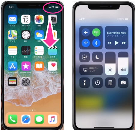Iphone 11 Proでホーム画面への戻し方 コントロールセンター 通知センターの出し方 スマホサポートライン