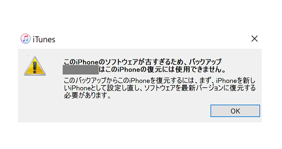 Iphoneの充電音を変えたい 設定手順や変更できない場合の対処方法 スマホサポートライン