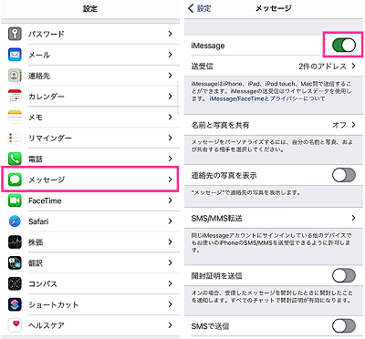 Iphone アニ文字の作り方 保存のやり方 Lineでの送り方など Ios16 Iphone14対応 スマホサポートライン