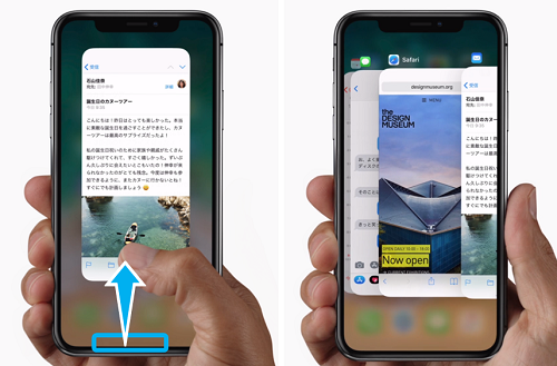Iphone12 起動中のアプリ マルチタスク の見方 停止 強制終了 切り替え スマホサポートライン