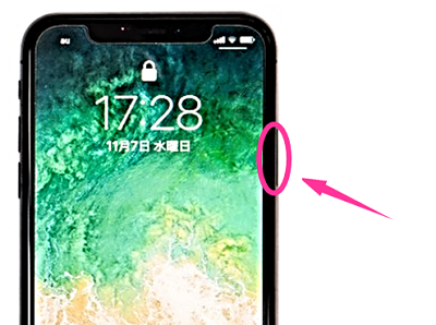 Iphone12 Proの画面を点ける スリープ解除 方法 画面タップ 傾けるなど スマホサポートライン