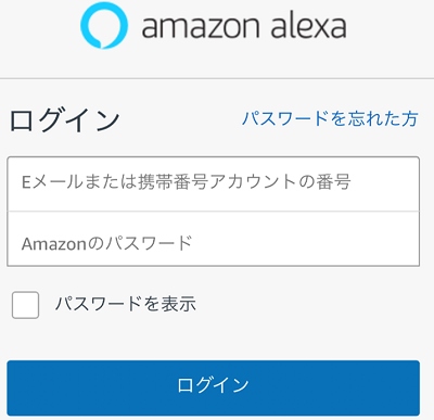 Amazon Echoの初期設定手順 Amazon Alexaアプリのインストールから接続 利用開始まで スマホサポートライン