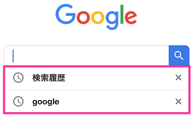 Google検索履歴 閲覧履歴が消えない方へ 削除のやり方