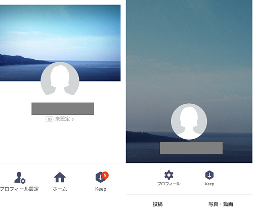 Lineアップデートで変わったプロフィール画面 縦長の背景画像を設定