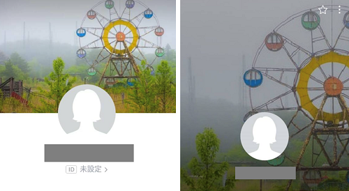 Lineアップデートで変わったプロフィール画面 縦長の背景画像を設定する方法 スマホサポートライン