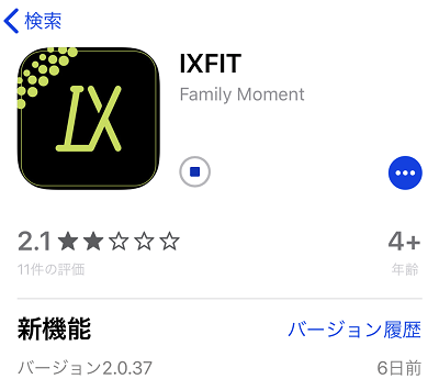 IXFITアプリ