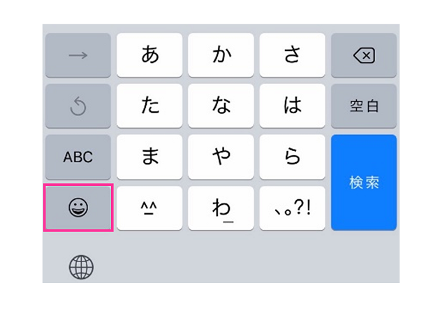 Ios13アプデでキーボードに追加された絵文字ボタンを消したい 削除