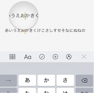 拡大鏡（iOS12）