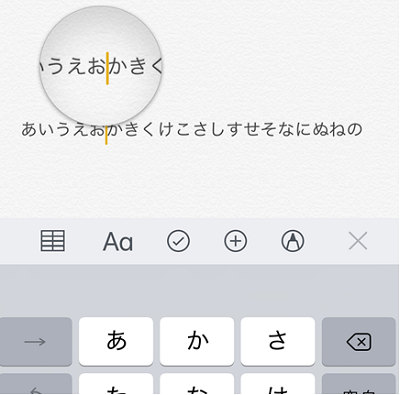 Iphoneがテキスト長押しで虫眼鏡が出ない Ios13のカーソル移動やテキスト編集に関する便利機能の使い方 スマホサポートライン