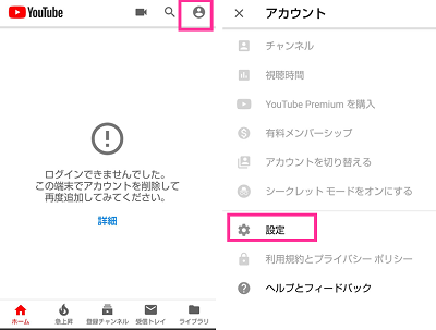 Androidスマホ ダークテーマ の設定切り替え手順 Lineやyoutubeなど対応アプリの使い方も スマホサポートライン