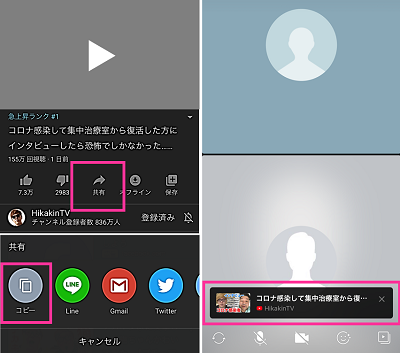 共有 画面 line 通話 実家の両親にPCやスマホの使い方を教えたい時に便利！覚えておきたいLINEの「画面共有機能」活用法｜@DIME アットダイム