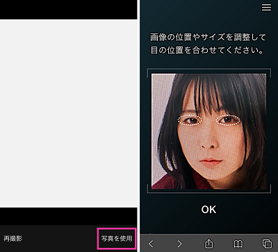 美人 アプリ Ai 判定 顔診断アプリのおすすめ人気ランキング15選【似ている有名人や美人度を測定！】