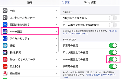 提案から非表示