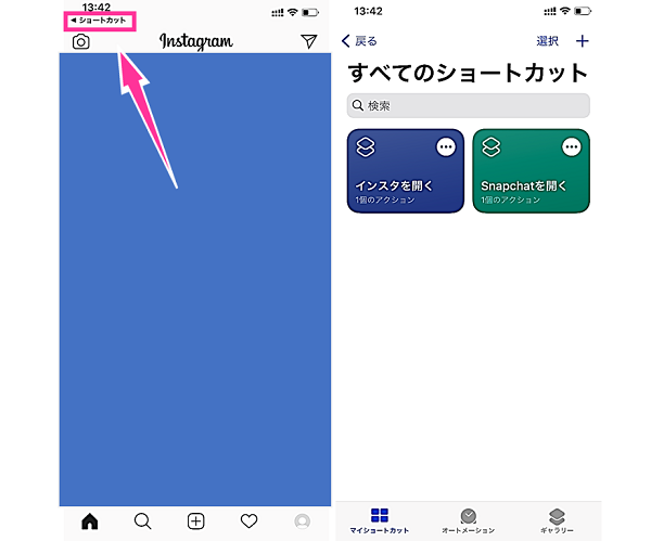 Iphone アプリアイコンの色の変え方と好きな画像に変更する方法 スマホサポートライン