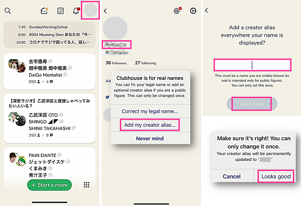 ニックネームの登録