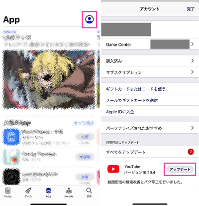 iOS版YouTubeアプリのアップデート