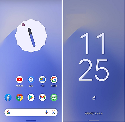Android12の時計
