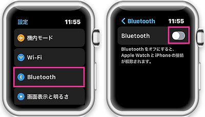 Apple WatchのBluetoothをオンにする