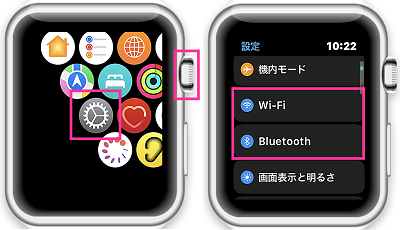 Apple WatchのWi-FiとBluetoothの設定