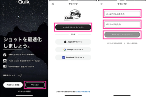 GoPro(サブスク付き)を公式サイトで購入後のアカウント設定とログイン方法、加入状況の確認 | スマホサポートライン