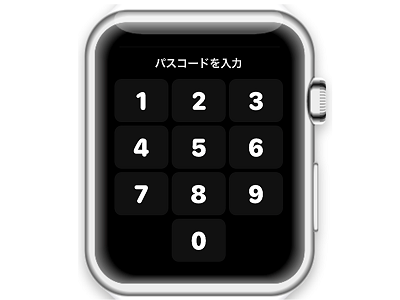 Apple Watch Series 9のパスコードを作成する