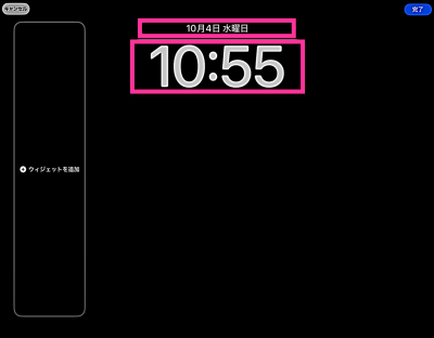 iPadのロック画面にある時計、日付を変更する