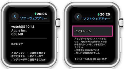 Apple Watchに新しいWatchOSをインストールする