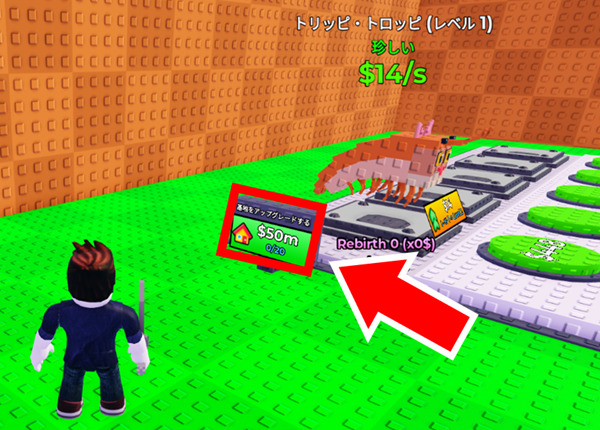 基地をアップグレード