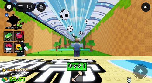ラッキーブロックをキックのサッカーボールのイベント画面
