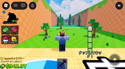 ラッキーブロックをキックする