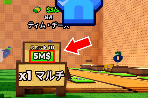 スペース拡張